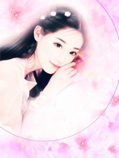 段芷容顾惜