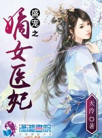 南宫玥萧奕的