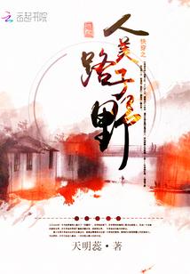 小祖宗她人美路子野