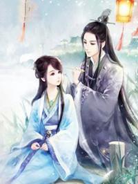 沈眠孟韫笔趣阁
