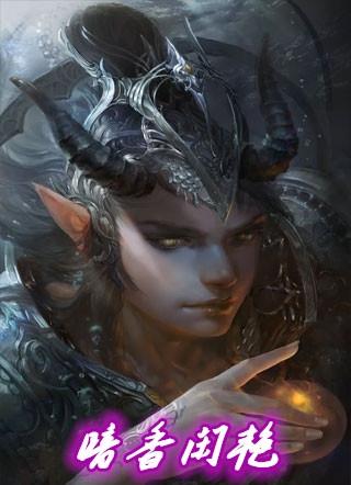 暗香闲艳的