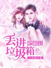 霸总你把衣服穿好[娱乐圈