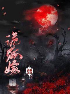 灵儿的孩子生下来了吗