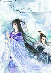 公主罗扶月txt