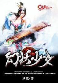 少女恋爱时代