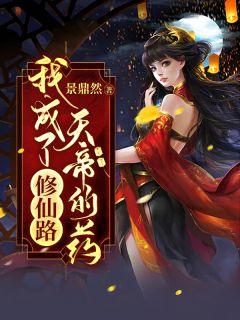 李清兰是谁