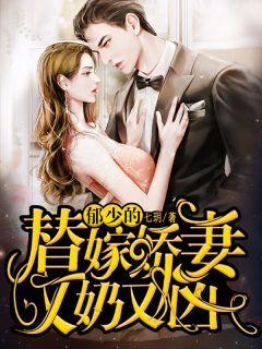 郁景宸安宁全文