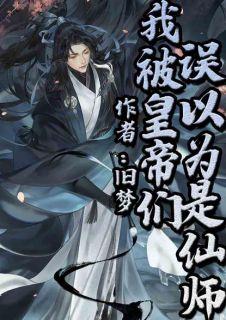 苏御秦始王