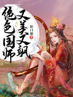 施灵竹慕容瀛全文在线阅读
