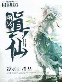 单挑帝国总裁最新章节列表
