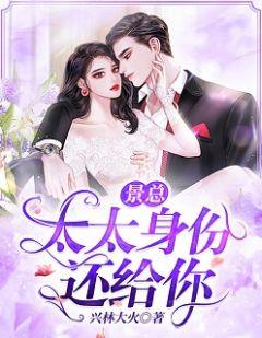叶星澜为什么从内院