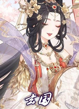 玄国沐灵芸