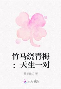 都说我俩天生一对歌词