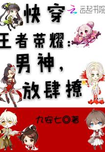 放肆撩TxT