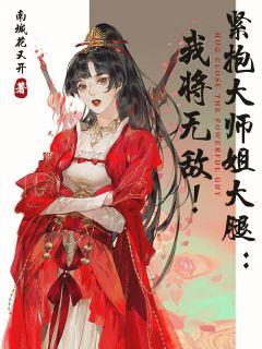 楚炎玉灵烟相似