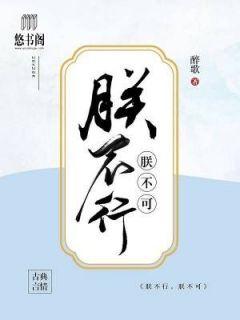 唐真真的图片