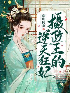 云娆帝辞三五