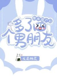 继承遗产的房子有贷款怎么办