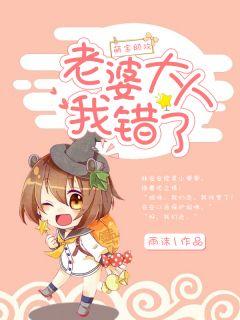萌宝难缠