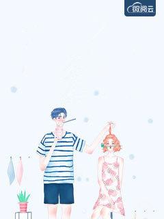 白悠念梁彦北21章