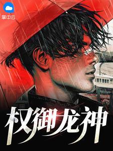 林羽叶千雪无弹窗兔费阅读