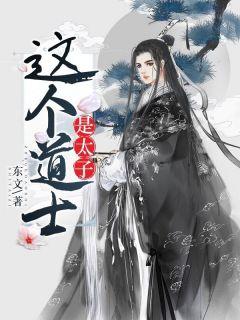楚天清谷天尊