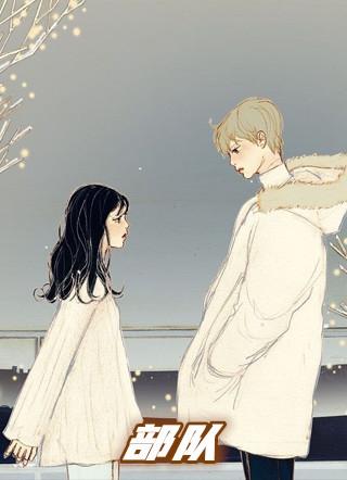 部队文职