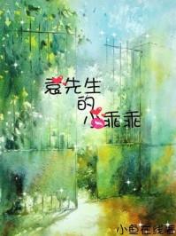袁先生总是不开心全文阅读
