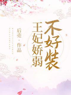 白丹烟冥熙玄全文阅读