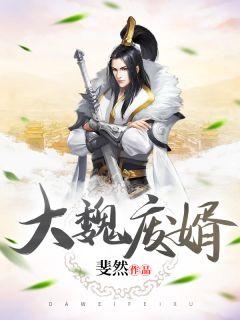 苏文静图片