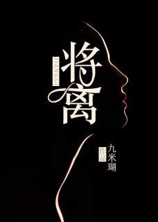 小叔叔你这样说话很伤人呐