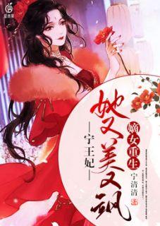 段司珩纪若棠苏糖