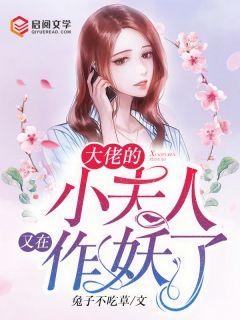 白黎和顾