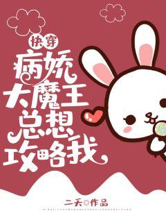 厉总 白洛瑶