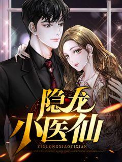 主人是江邵恒和苏沐月的
