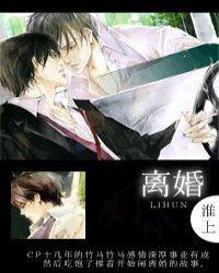 离婚律师都知道