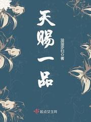 天赐一品卫瑶玉最后怎么样了