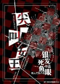 尖叫女王女主是谁