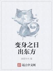 超神开局表白天使彦起点