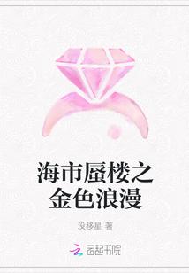 影片海市蜃楼
