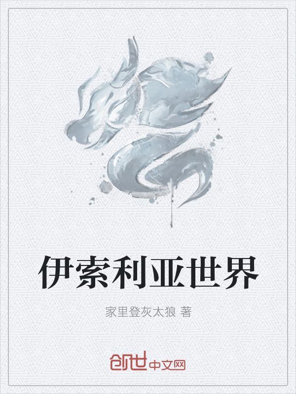 伊比利亚半岛