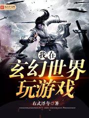 尸道金仙 最新章节 无弹窗