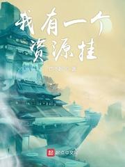 我有一个资源挂起点