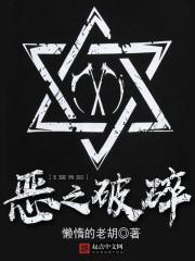 斗破之翼宝系统