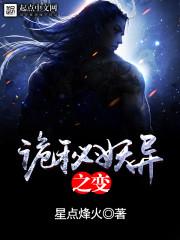 开局救了柔福帝姬 结局