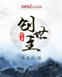 万界创世主 书包网