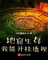 陆胜