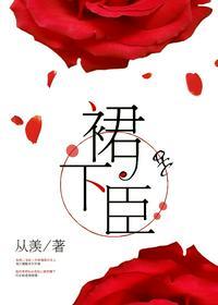 梦筱二