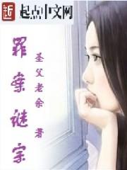 小和尚凶猛是什么类型