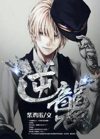 逆袭少年